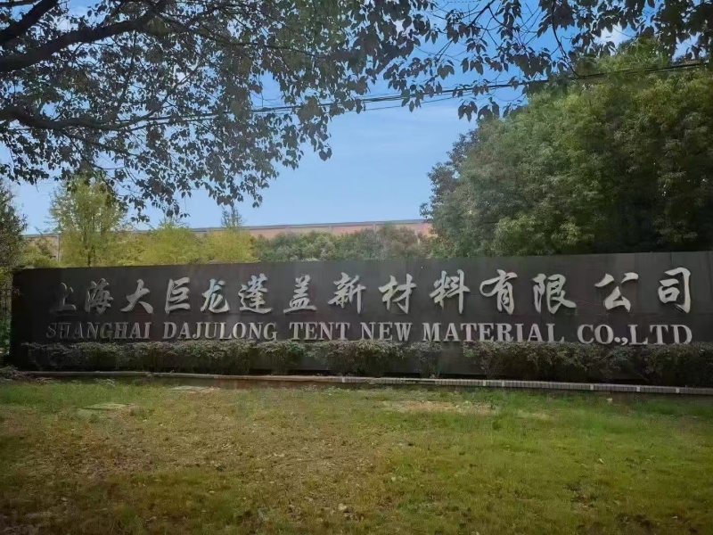 大巨龍pvc地板：引領(lǐng)行業(yè)創(chuàng)新，打造健康舒適空間