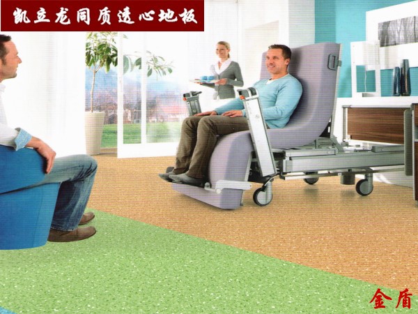 同質(zhì)透心地板