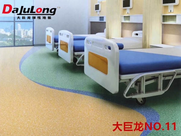 大巨龍NO.11-密實(shí)低商用卷材pvc塑膠地板