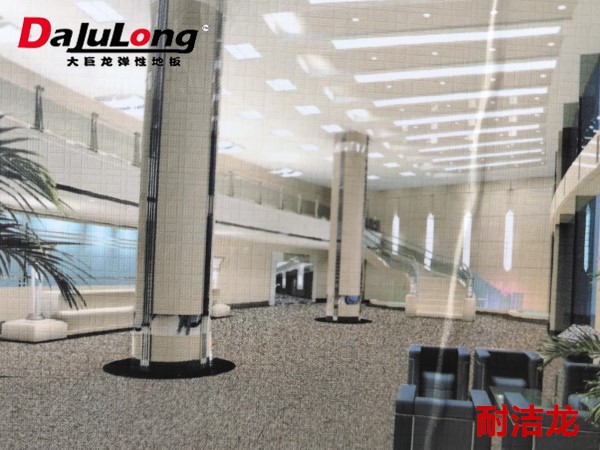 PVC Flooring