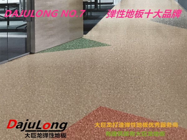 Dajulong 1.6mm thickness coiled PVC plastic flooring