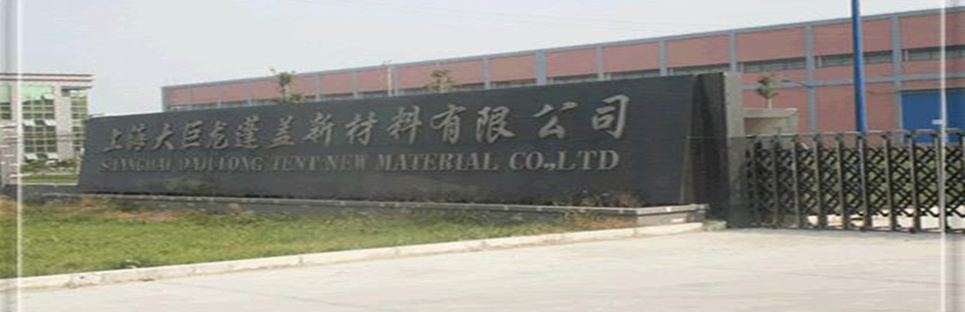 pvc地板廠家