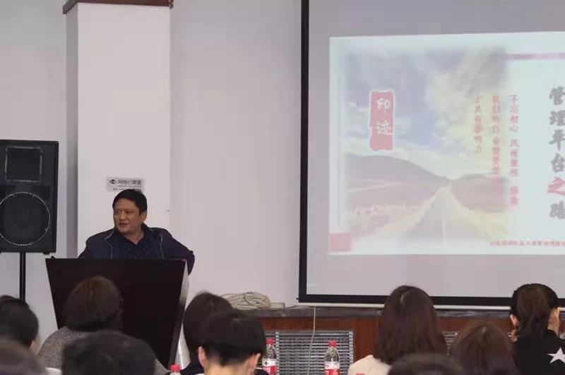 彈性地材施工商管理平臺(tái)第一屆第三次大會(huì)|技術(shù)