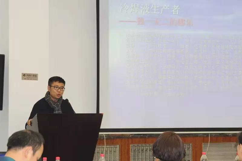 彈性地材施工商管理平臺(tái)第一屆第三次大會(huì)|技術(shù)