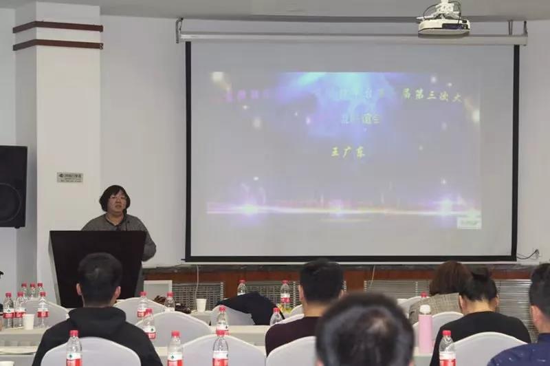 彈性地材施工商管理平臺(tái)第一屆第三次大會(huì)|技術(shù)