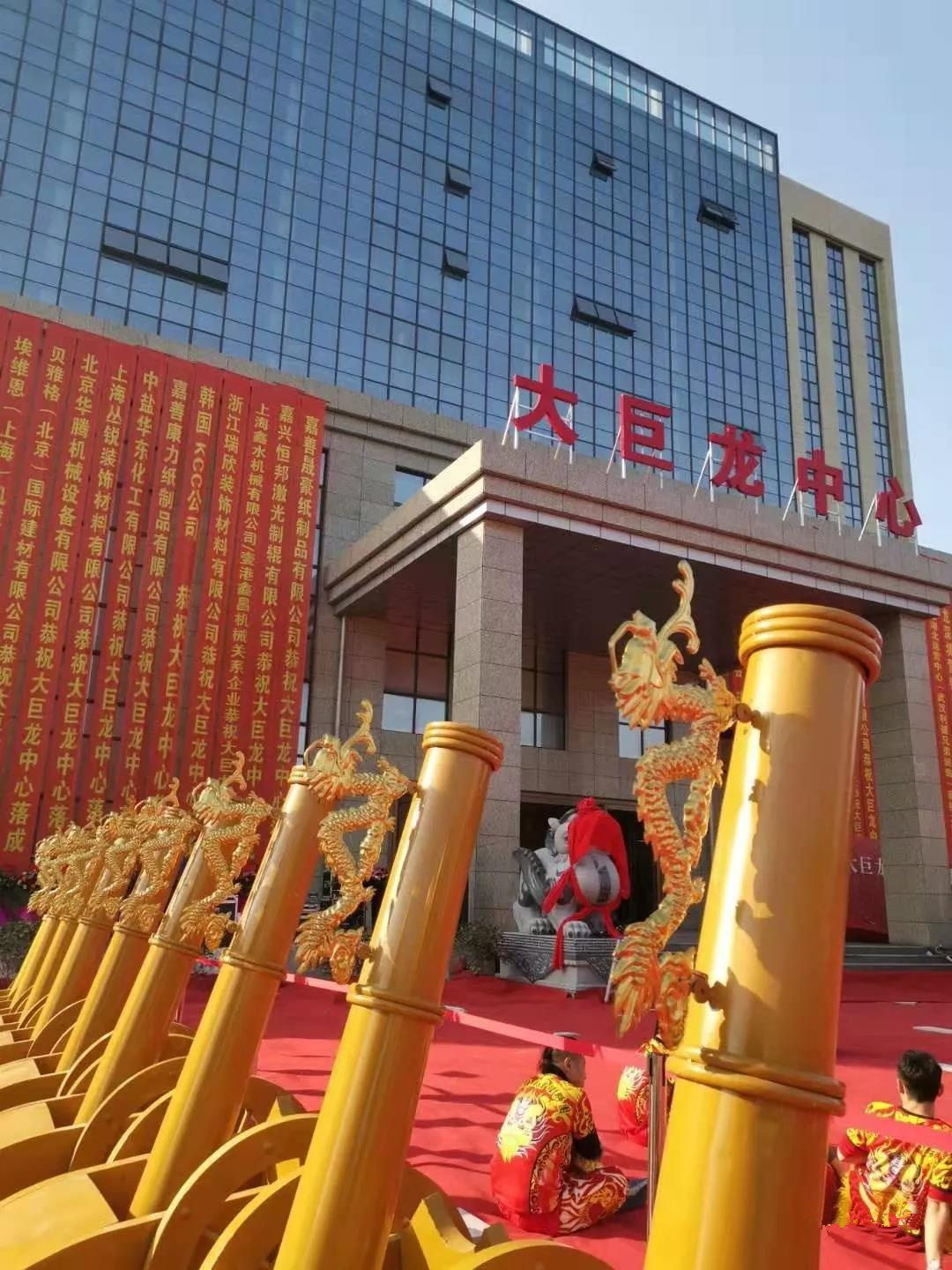 大巨龍地板